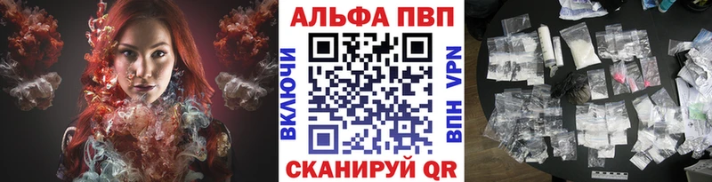 закладки  Чехов  Альфа ПВП крисы CK 