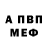 КЕТАМИН VHQ Addison Baskind