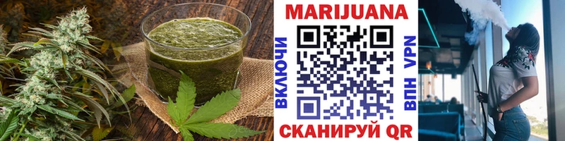 Еда ТГК конопля  Чехов 