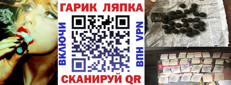 как найти закладки  Чехов  Гашиш Ice-O-Lator 