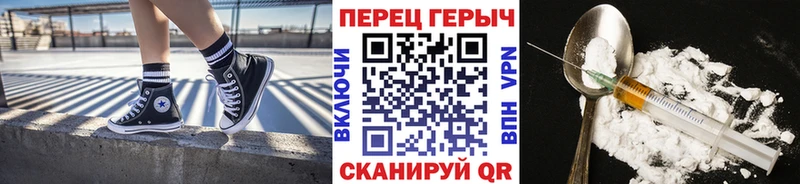 как найти закладки  Чехов  Героин Афган 