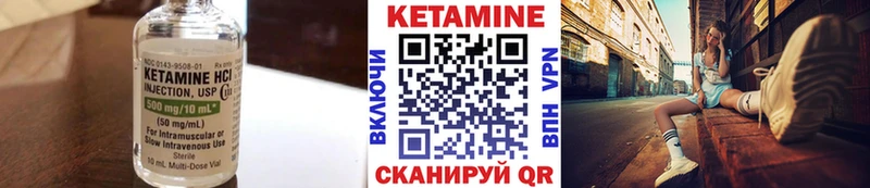 mega ONION  магазин продажи   Чехов  Кетамин ketamine 