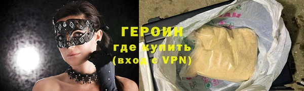 наркотики Балахна