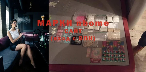 наркотики Балахна