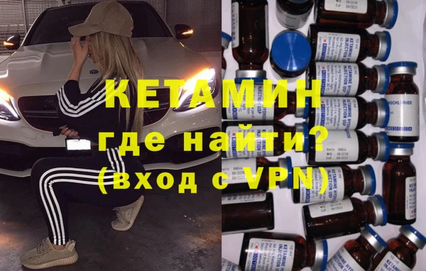 наркотики Балахна