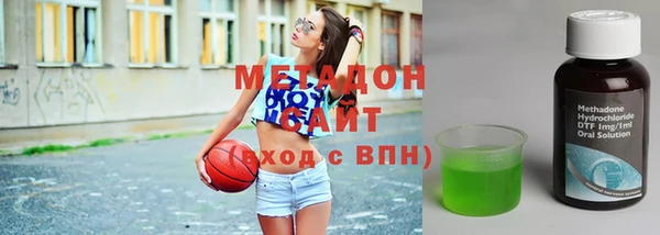 наркотики Балахна