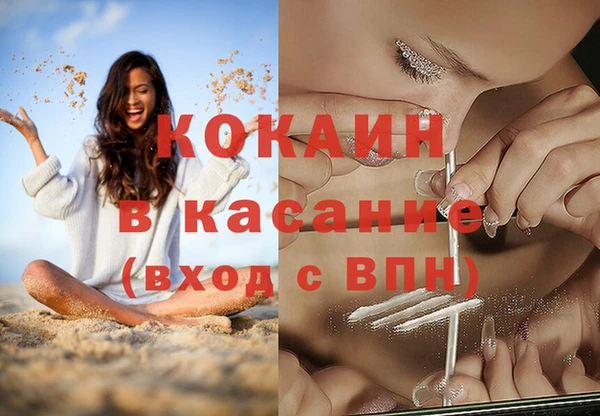 хмурый Балабаново