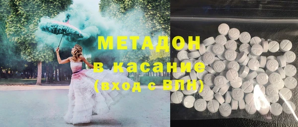 наркотики Балахна