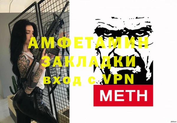 мяу мяу мука Баксан