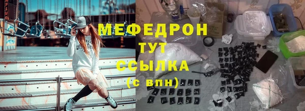 мяу мяу мука Баксан