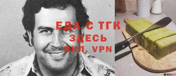 хмурый Балабаново