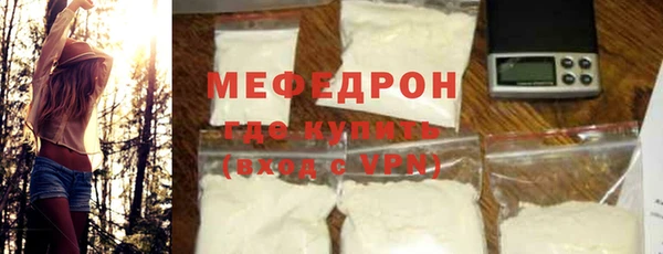 хмурый Балабаново