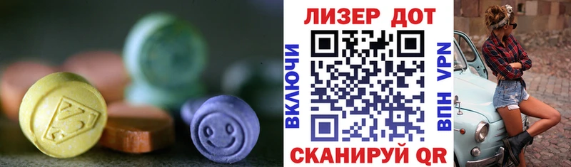 LSD-25 экстази ecstasy  гидра зеркало  Чехов 