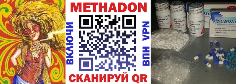 купить   Чехов  omg ссылки  МЕТАДОН methadone 