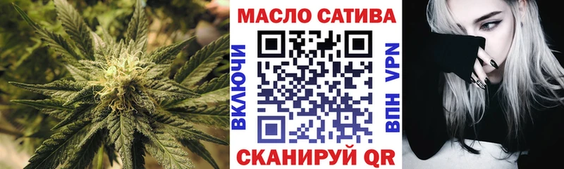 как найти закладки  Чехов  hydra ONION  ТГК THC oil 