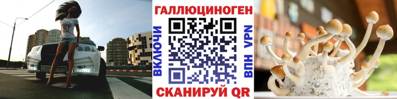 Псилоцибиновые грибы мухоморы  Чехов 